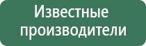вапорайзер volcano classic gold edition