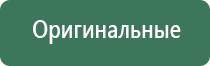 курительный бонг