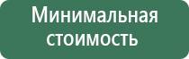 boost pro бонг
