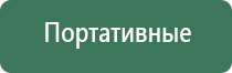 бонги маленькие
