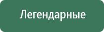 электронные зажигалки на батарейках