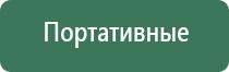 газовая зажигалка следопыт