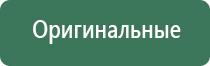 бонг пенис