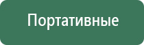 выпариватель жидкости