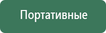 кондукционный вапорайзер