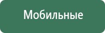 ручной бонг