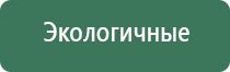 гравити бонг